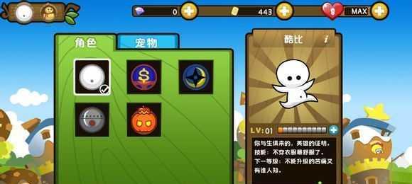 挑战小小白日梦三星通关难度高（踏进梦境世界）