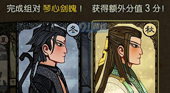 《以古剑奇谭3》皇帝后人主线攻略（探寻皇室秘密）