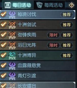 古剑奇谭3工匠招聘位置一览（打造属于你的专属武器）