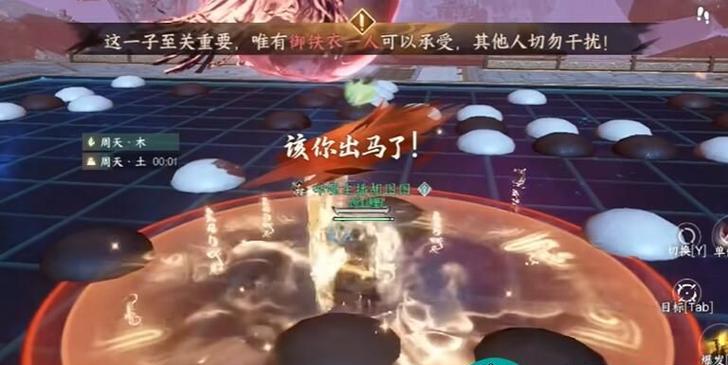 《古剑奇谭3》攻略（苦痛主线攻略详解）