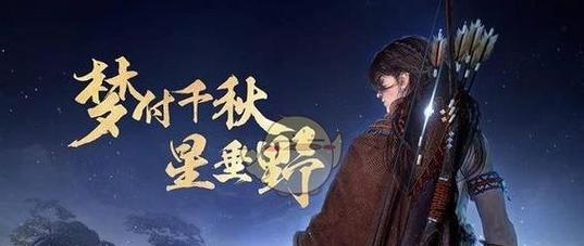 古剑奇谭3余梦之任务攻略（以余梦之主线任务为重点的通关攻略）