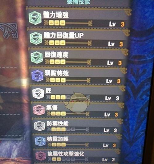 怪物猎人世界（挑战贝希摩斯前必读的攻略指南）