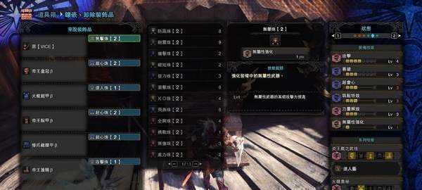 怪物猎人世界操虫棍连招攻略：熟练掌握攻击技巧，打造高效战斗