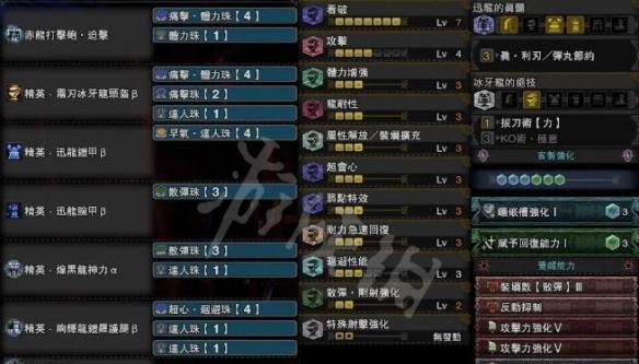 怪物猎人世界轻弩通常弹配装攻略（打造无尽火力）