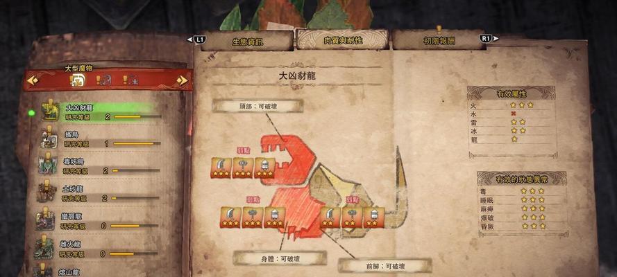 《怪物猎人世界》新手长枪选择指南（前期用什么长枪好）