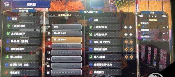 怪物猎人世界斩斧毕业配装攻略（万金油配装介绍）
