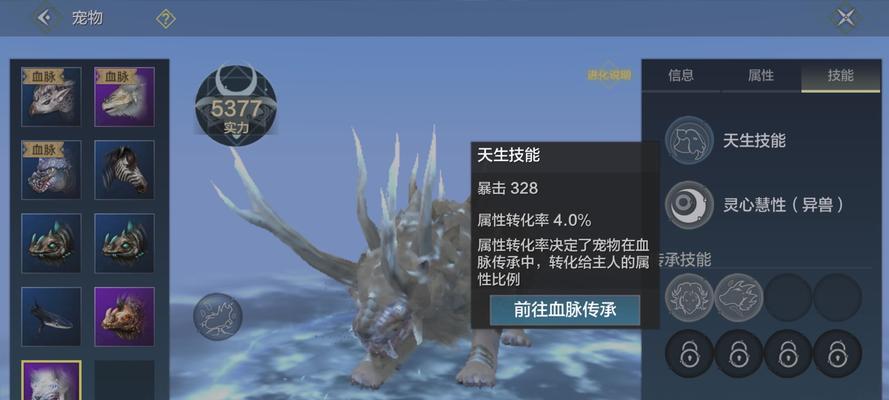 妄想山海夫诸详细进化方式一览（探索各类进化方式）