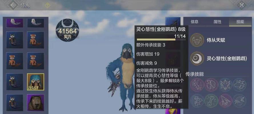 解密妄想山海（揭秘宠物孵化温度不足的原因及解决方法）
