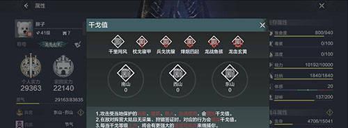 妄想山海红名怎么办（解锁红名技巧和策略）