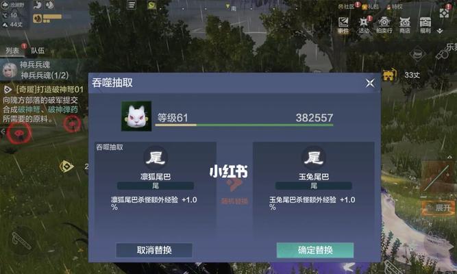 探索虚拟家园管理系统的魅力（山海家园游戏中的妄想管理系统解析）