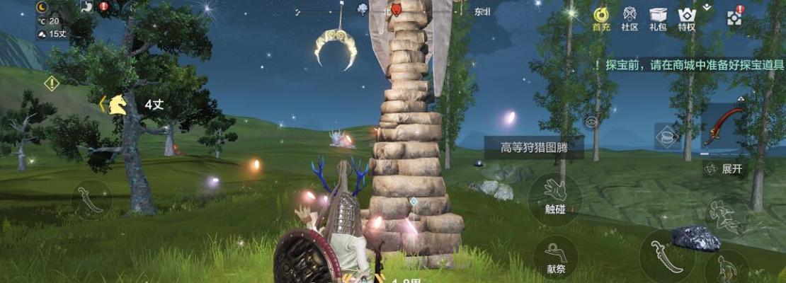 山海家园建造技巧（详解房子建造在哪最安全）