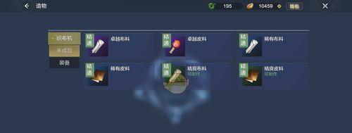 《妄想山海神雕》游戏攻略（探秘神雕的抓取方法）