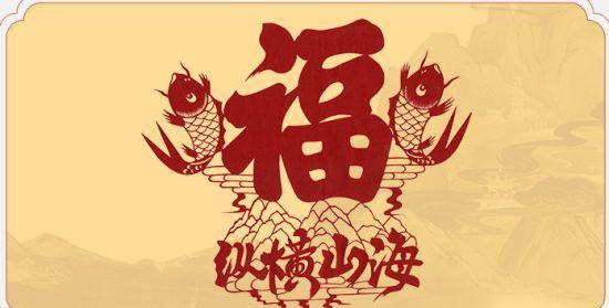 《妄想山海之美食盘点》（探寻高性价比美食的游戏旅程）