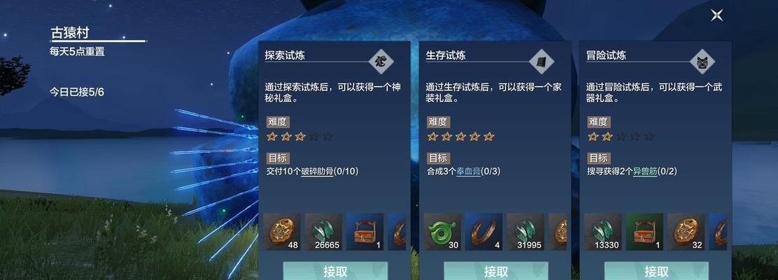 烹饪秘籍（发掘美食新境界）
