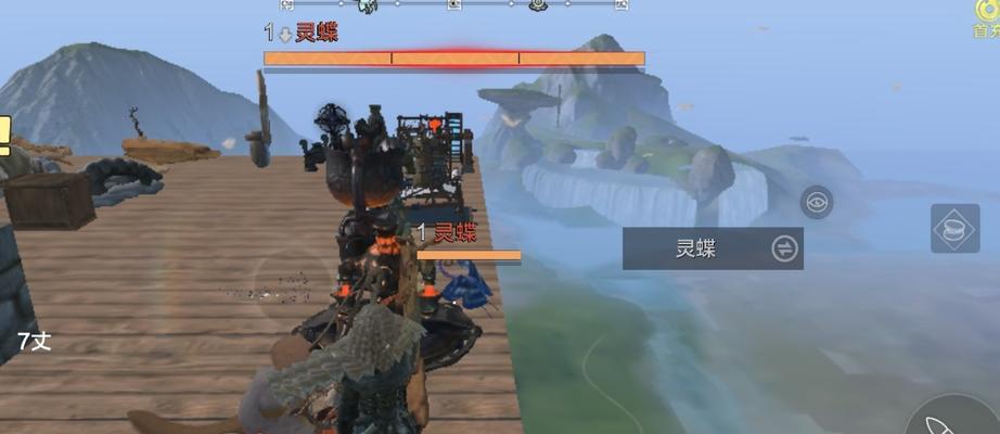《腾——征服妄想山海的冒险之旅》（勇往直前）