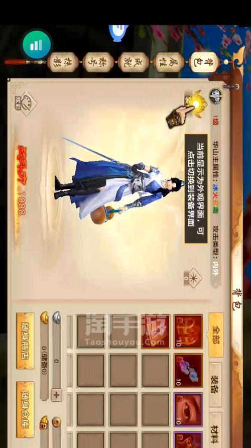 天龙八部手游6月体验服资格发放时间表公布（抢先试玩天龙八部手游的机会来了）
