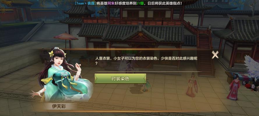 《穿越大唐，科举登峰——天龙八部手游科举考试全攻略》