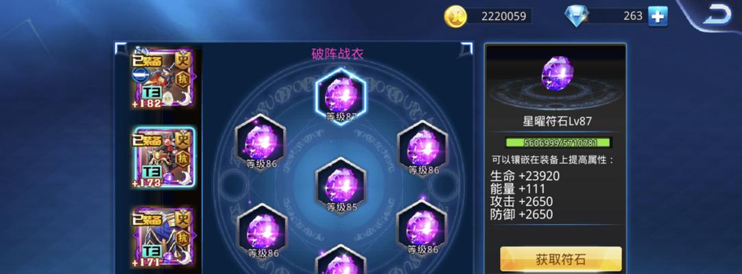 《天天炫斗》艾尔布鲁满级技能作用详解（探索艾尔布鲁技能的强大威力）
