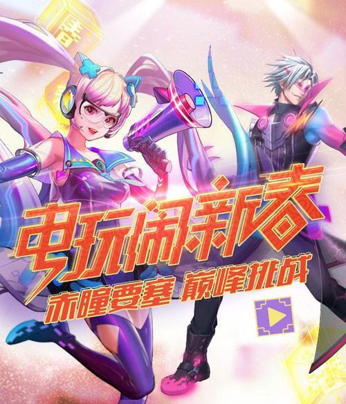 解决天天炫斗背包不够用的实用技巧（应对背包空间不足）