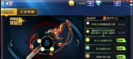 《天天炫斗咒之源的获得途径》（让你轻松获取咒之源的方法）