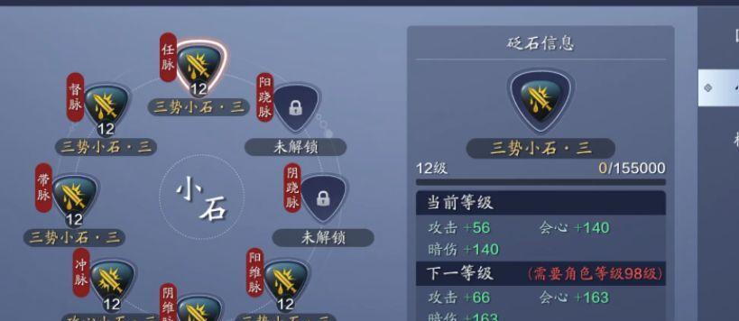 《天涯明月刀手游12月7日职业平衡调整内容一览》（探讨职业平衡调整的全新变化）