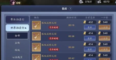 天涯明月刀手游出师条件要求详解（一步步成为高手）