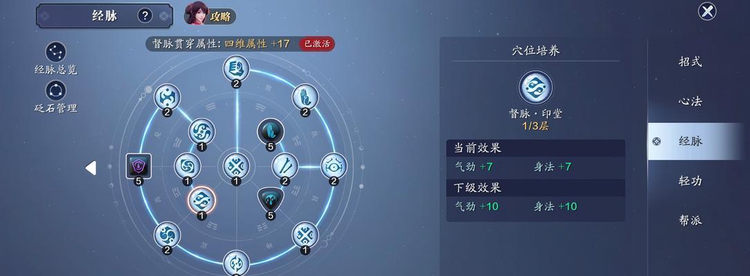 《天涯明月刀手游》主角心愿任务完成攻略（探寻主角心愿）