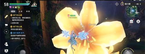 《以天谕手游》不可貌相任务攻略（解锁隐藏任务）