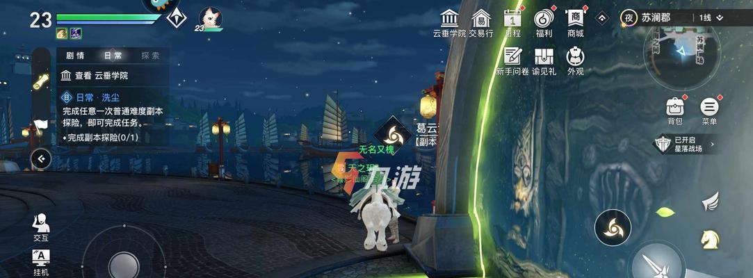 《天谕手游猜拳大赛攻略——猜拳大赛玩法及奖励一览》（天谕手游猜拳大赛规则解析）