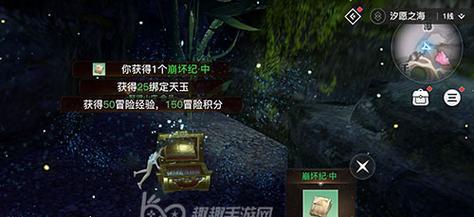 天谕手游（揭开秘密）