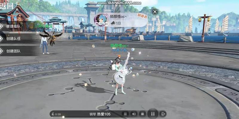 《天谕手游钢琴乐器获得方式介绍》（游戏中如何获取钢琴乐器）