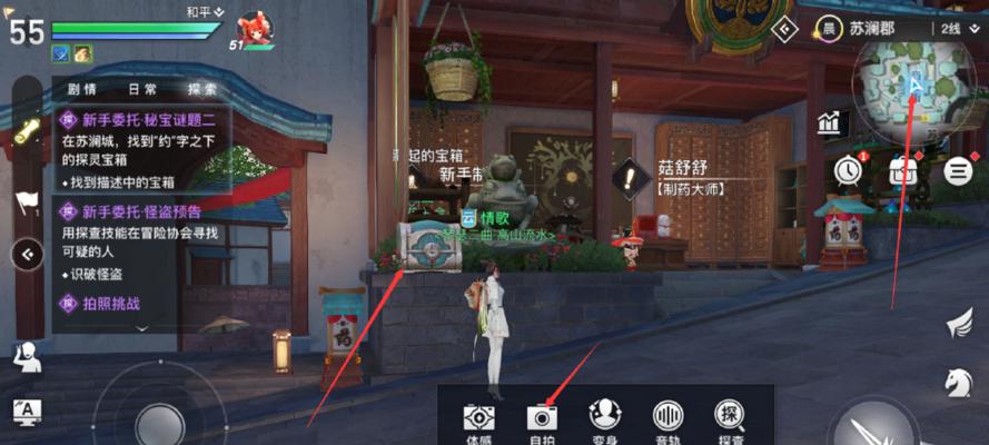 天谕手游攻略（掌握攻击技巧）