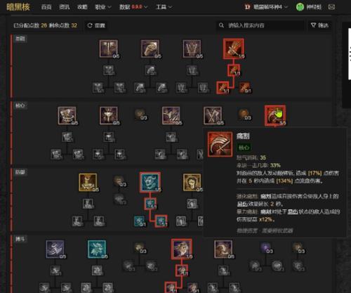 《暗黑黎明》四大职业强力PK职业攻略（探索最强PK职业）