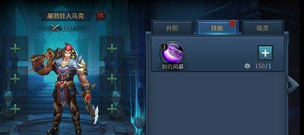 《暗黑黎明》55级野外BOSS打法攻略（挑战高难度BOSS的必备指南）