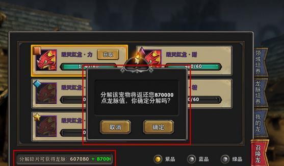 《暗黑黎明》游戏宝石获取途径详解（轻松掌握游戏中宝石获取的秘诀）