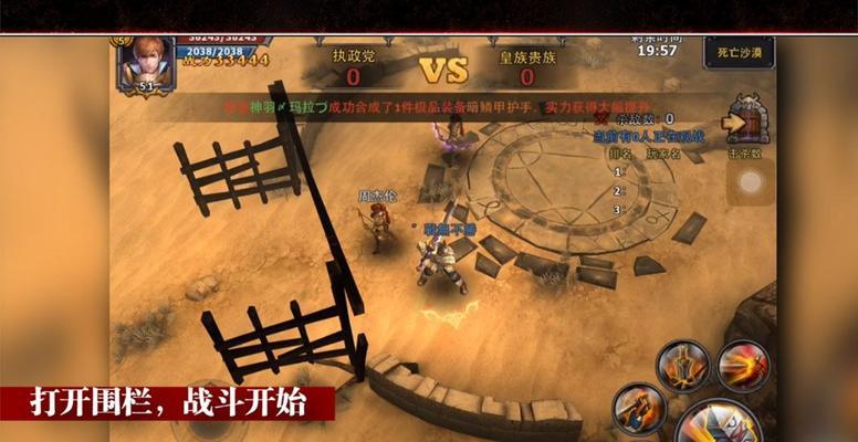 《暗黑黎明》游戏佣兵使用技巧（开局配置与技能选择是关键）