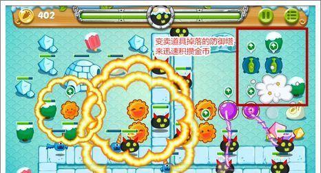 《保卫萝卜》游戏BOSS模式第十二关攻略（挑战BOSS级怪物）