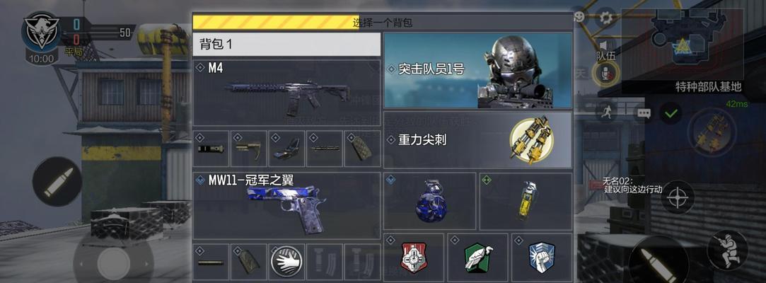 使命召唤手游（成为顶尖特种部队战士的必备指南）
