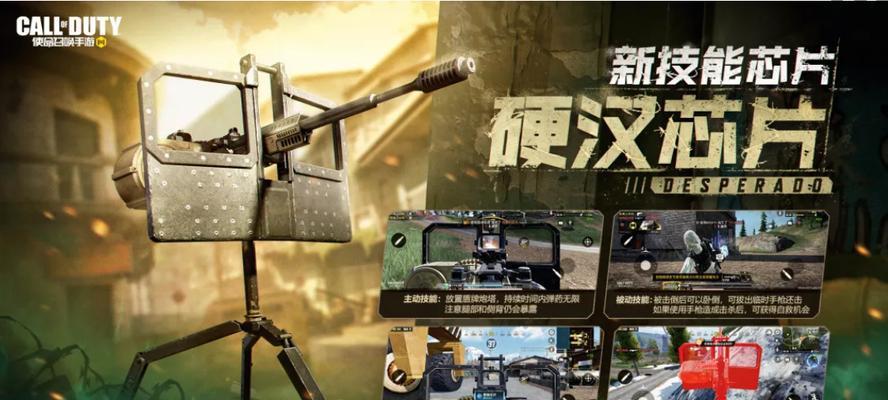 使命召唤手游微信红包领取攻略（玩转使命召唤手游）