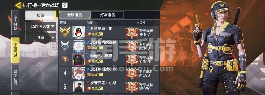 使命召唤手游（快速成为战神的秘籍）