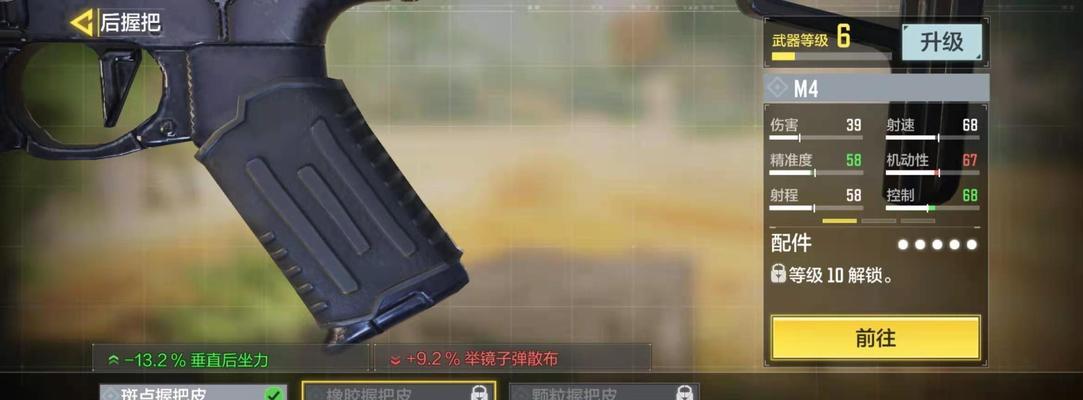 使命召唤手游自动攻击设置攻略（如何合理设置自动攻击功能）