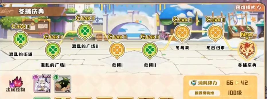 无人马打法攻略（探索无人马的弱点）
