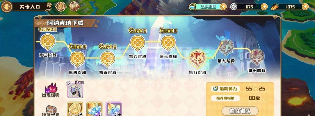 无人马打法攻略（探索无人马的弱点）