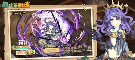 四叶草剧场速通世界树攻略速刷世界树方法详解（以游戏为主）