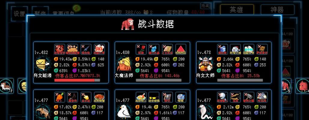 塔塔塔塔防养狗流究极攻略（细节讲究、策略为王）