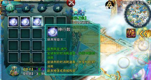 以忘仙精英怪多久刷新一次（游戏攻略分享）