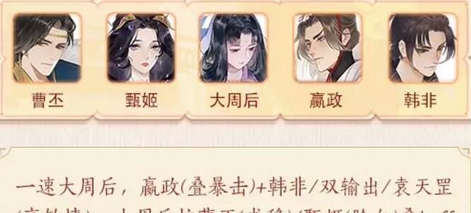 甄姬培养攻略大全（忘川风华录中如何成为甄姬的高手）