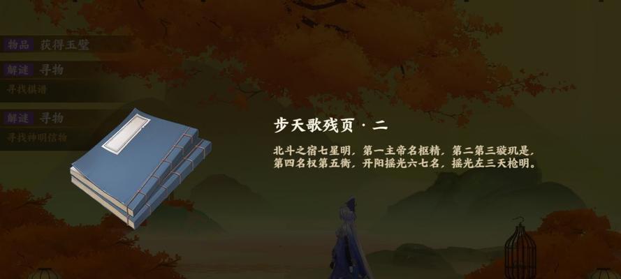 探索忘川风华录游戏中的10大独特建筑（畅游人间冥界）