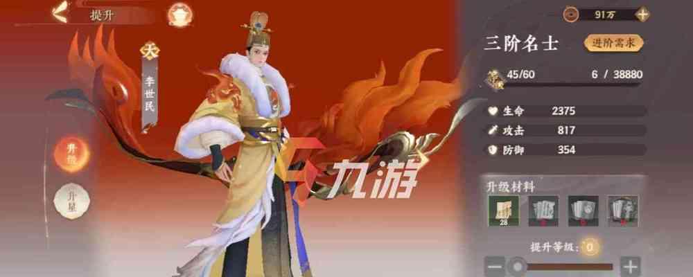 《以忘川风华录》游戏攻略（忘川风华录怎么玩）