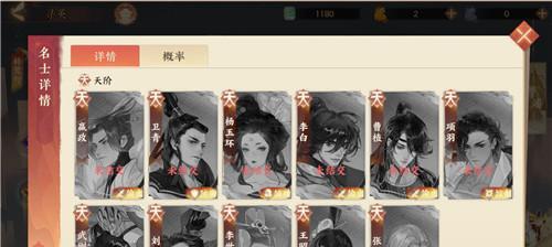 重温古风，体验武侠——《以忘川风华录》晏几道怎么样（一个让你沉浸在江湖世界的游戏体验）